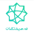 استخدام فرهیختگان علم و صنعت