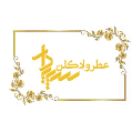 استخدام سپیدار