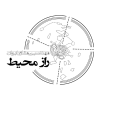 استخدام شرکت مهندسین مشاور ایوان راز محیط