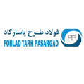 استخدام شرکت فولاد طرح پاسارگاد