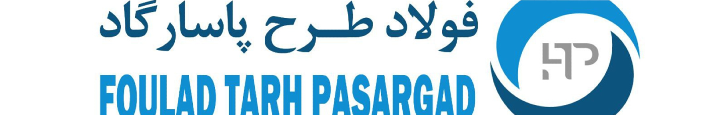 استخدام شرکت فولاد طرح پاسارگاد