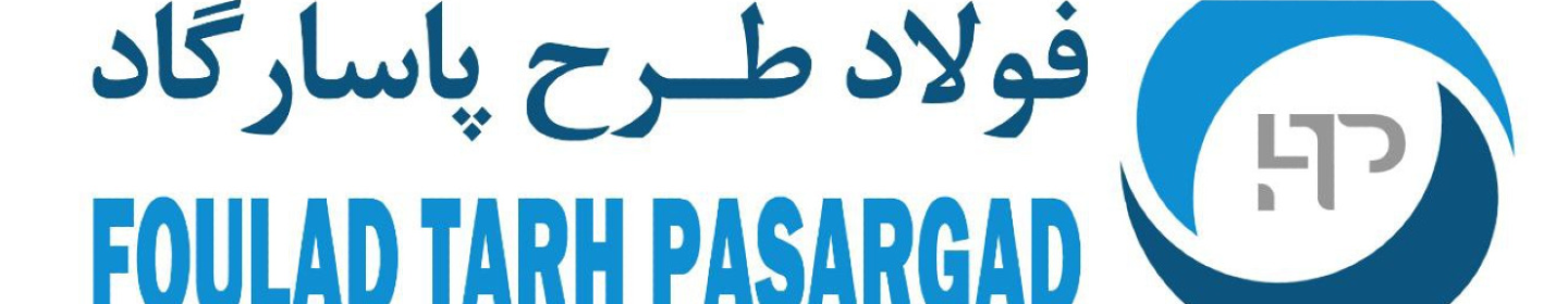 شرکت فولاد طرح پاسارگاد