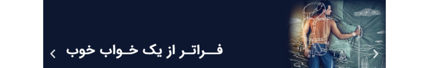 استخدام پلاس باف