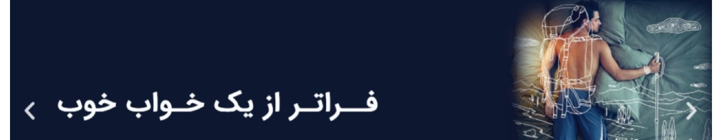 پلاس باف