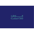 استخدام کاوان تن درست