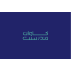 کاوان تن درست