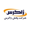 استخدام پخش مواد غذایی زاگرس زرین پارس