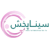 سینا پخش تأمین