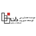 استخدام موسسه حسابرسی توسعه مدیریت دانا (حسابداران رسمی)