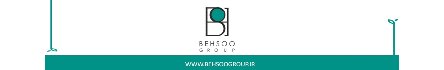 استخدام گروه بهسو