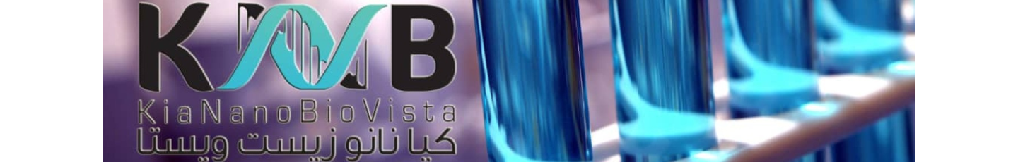 استخدام کیا نانو زیست ویستا