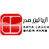 آریا لیزر صدر فارس