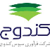 شرکت فرآوری سبوس کندوج