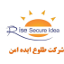 طلوع ایده امن