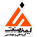 استخدام ایمن صنعت