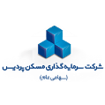 استخدام شرکت سرمایه گذاری مسکن پردیس