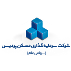 شرکت سرمایه گذاری مسکن پردیس