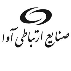 صنایع ارتباطی آوا
