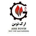 استخدام گالوانیزه گرم ارک نوین