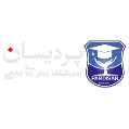استخدام موسسه  زبان  پردیسان ( شعبه شهرک غرب)