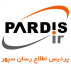 پردیس اطلاع رسان سپهر