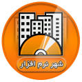استخدام شهر نرم افزار شیراز