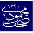 استخدام بازرگانی محمودی (fourfood)