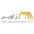 استخدام شرکت توسعه مهندسی زاویر