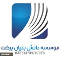 استخدام مؤسسه دانش بنیان برکت