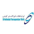 استخدام ارتباطات فراگستر کیش