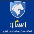 استخدام تهیه و توزیع قطعات ولوازم یدکی ایران خودرو(ایساکو)