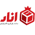 انار