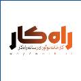 استخدام کارخانه نوآوری رسانه راه‌کار (موسسه شبکه عصر تراکنش)