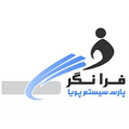 استخدام فرانگر پارس سیستم پویا