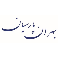 استخدام بهران پارسیان
