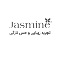 استخدام پخش جاسمین