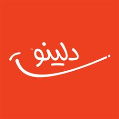 استخدام دلینو