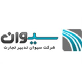 استخدام شرکت سیوان تدبیر تجارت