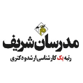 استخدام انتشارات مدرسان شریف