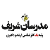انتشارات مدرسان شریف