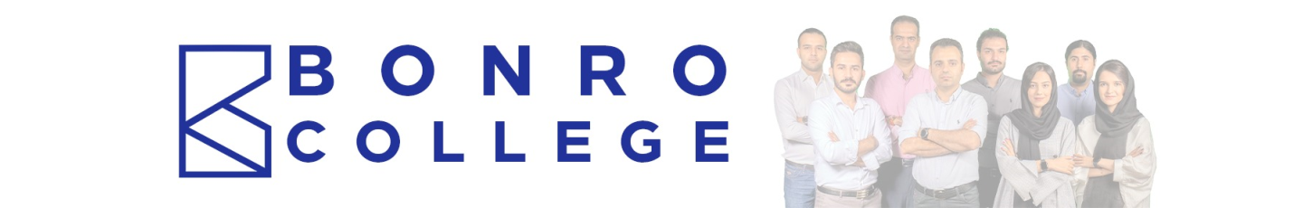 استخدام بن رو کالج