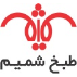 شرکت طبخ شمیم