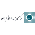 استخدام مرکز ملی یون درمانی ایران