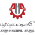 آکسون ماشین آرینا