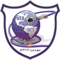 استخدام وب نت