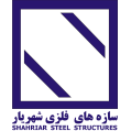 استخدام سازه های فلزی شهریار