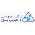 شرکت شیمیایی و دارویی باران