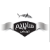 شرکت تن ماهی ساپریم