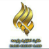 آرمان توسعه الکترونیک پارسه