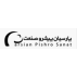 پارسیان پیشرو صنعت